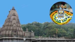 Bhimashankar Jyotirlinga | भीमशंकर ज्योतिर्लिंग