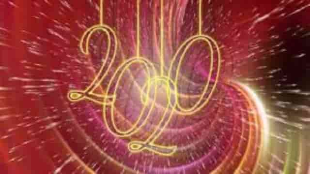 Janiye Rashifal 2020