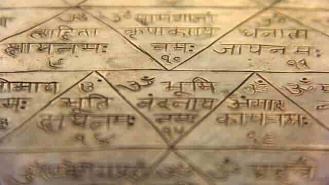 Magic of Yantra | यंत्र का जादू