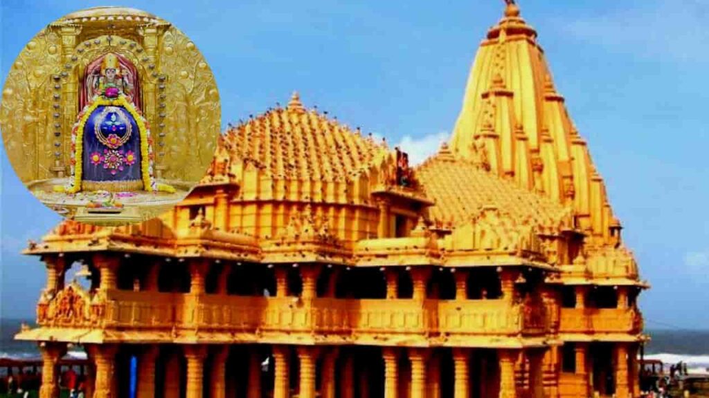 Somnath Jyotirlinga | सोमनाथ ज्योतिर्लिंग