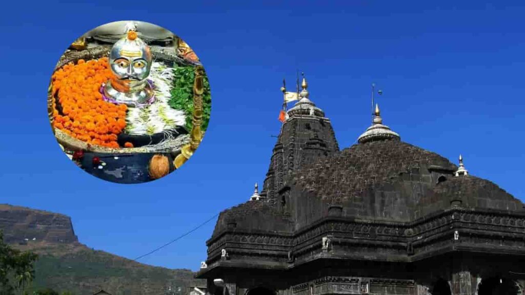 Trimbakeshwar Jyotirlinga | त्र्यंबकेश्वर ज्योतिर्लिंग