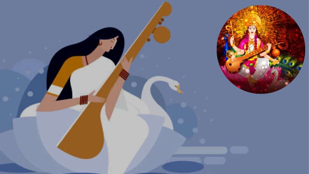 Vasant Panchami | वसंत पंचमी क्यों मानते है