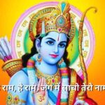 तू ही दाता विश्व विधता (Tu Hi Data Tuhi Vidhata )