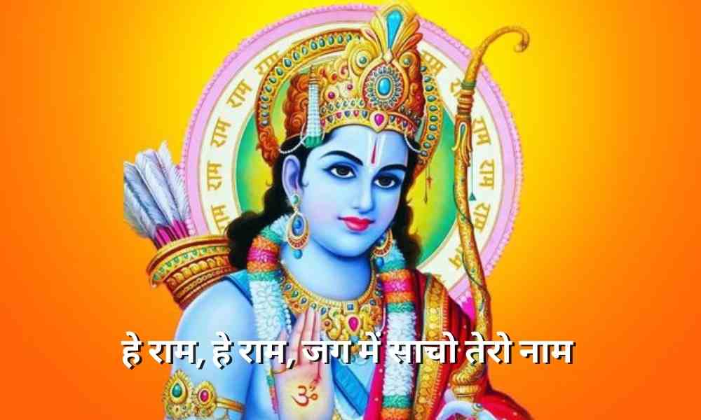 तू ही दाता विश्व विधता (Tu Hi Data Tuhi Vidhata )