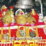 तुने मुझे बुलाया शेरा वालिये: भजन (Tune Mujhe Bulaya Sherawaliye Bhajan)